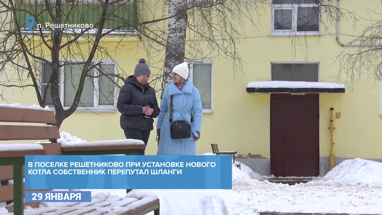 управляющая компания многоквартирного дома. управляющей организации многоквартирным домом. поменять владельца квартиры. какие документы нужны для переоформления газа. образец заявления на капитальный ремонт.