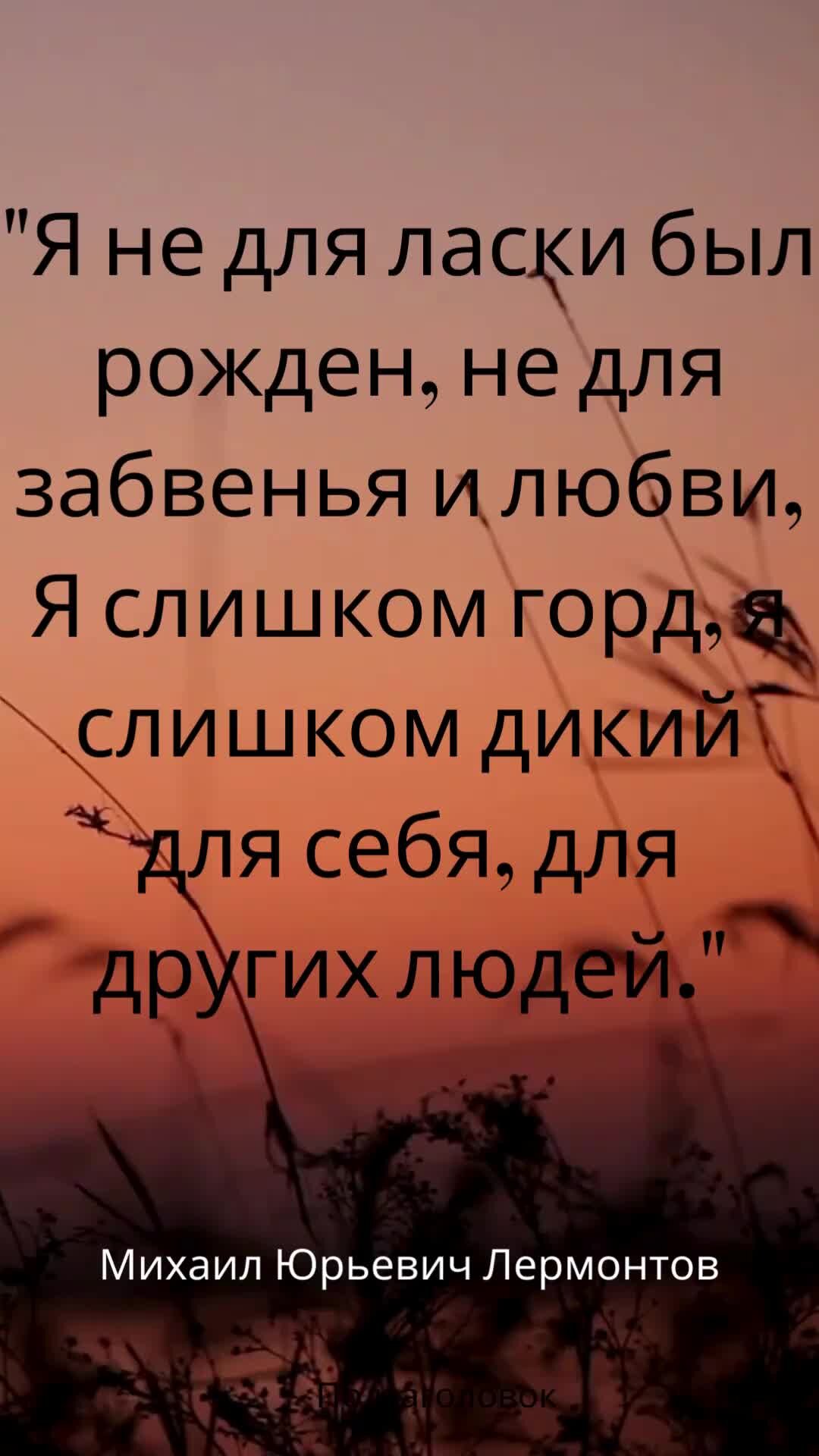 Смешные цитаты про хулигана. Люблю но не могу. Я люблю ее. Я его любила а он. Она меня не любит она любит другого.