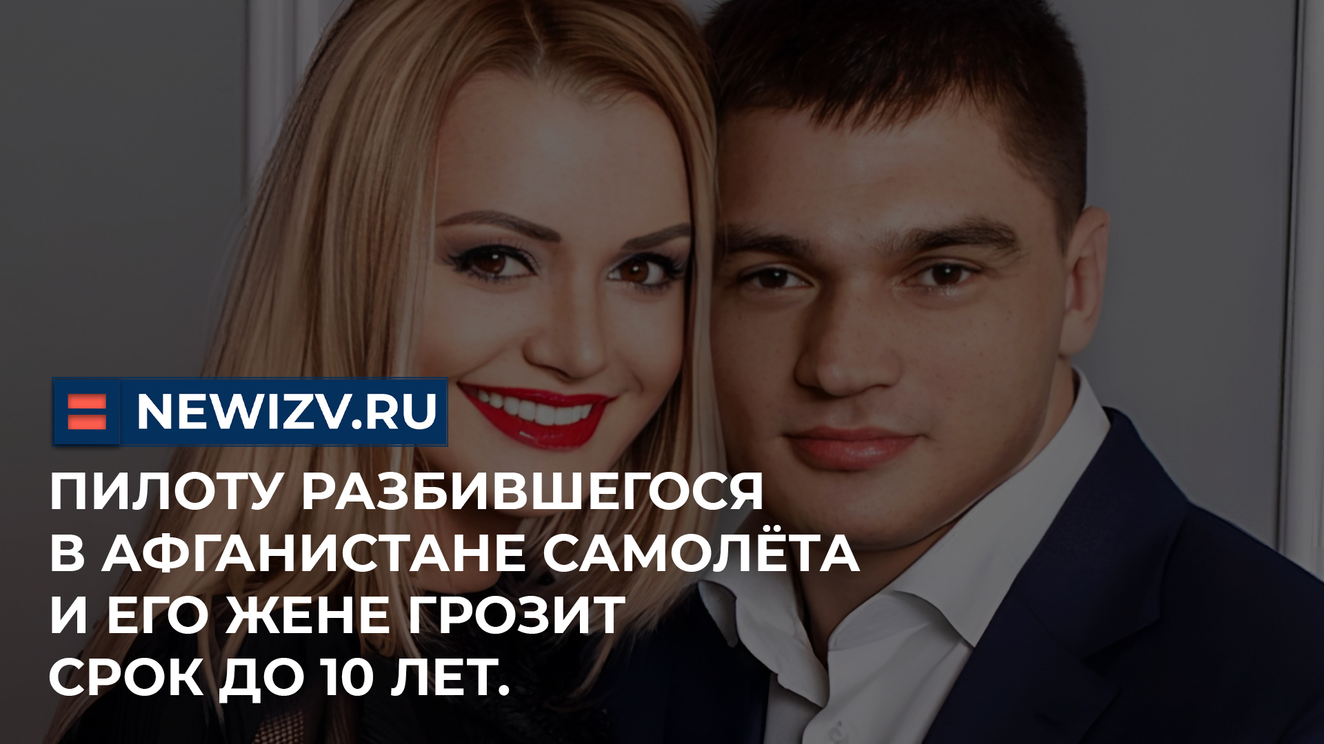 цифра 36 черная. ксения ульянова. 36 лет это много. вк владимир руденко. 36 лет это много.