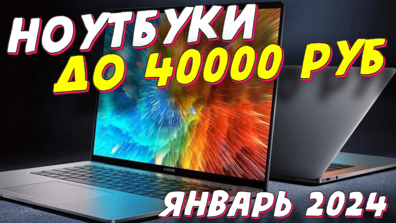 Камерофоны до 40000 рублей