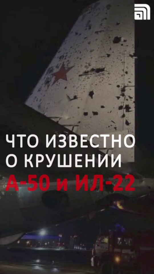 Пожелания удачного полета на самолете. Доклад про летательный аппарат. Проект на тему самолеты. Что значит слово самолет. Что значит слово самолет.