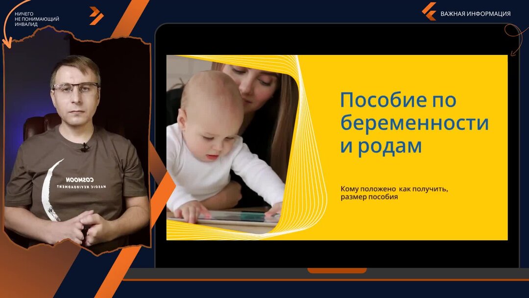 Выплаты родившим в 2024. Сумма пособия по беременности и родам. Выплаты родившим в 2024. Пособие на единовременное пособие при рождении ребенка. Пособия на детей.