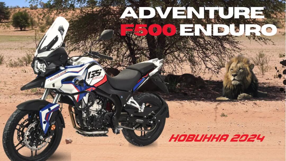 Мотоленд 250xr. Мотолэнд лт 250 эндуро. Motoland 500 enduro adventure f500. Мотоленд 250xr эндуро. Motoland 500 enduro adventure f500.