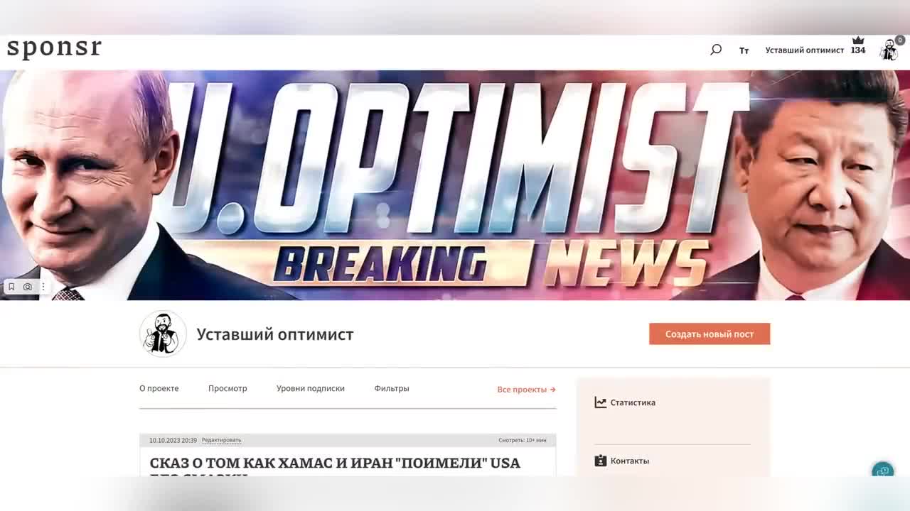 Уставший оптимист ютуб. Уставший оптимист русофобия. Уставший оптимист фото. Алексей серебряков русофоб. Уставший оптимист последнее видео.