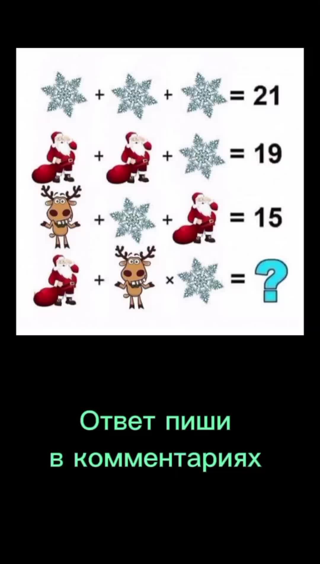 1 задачка