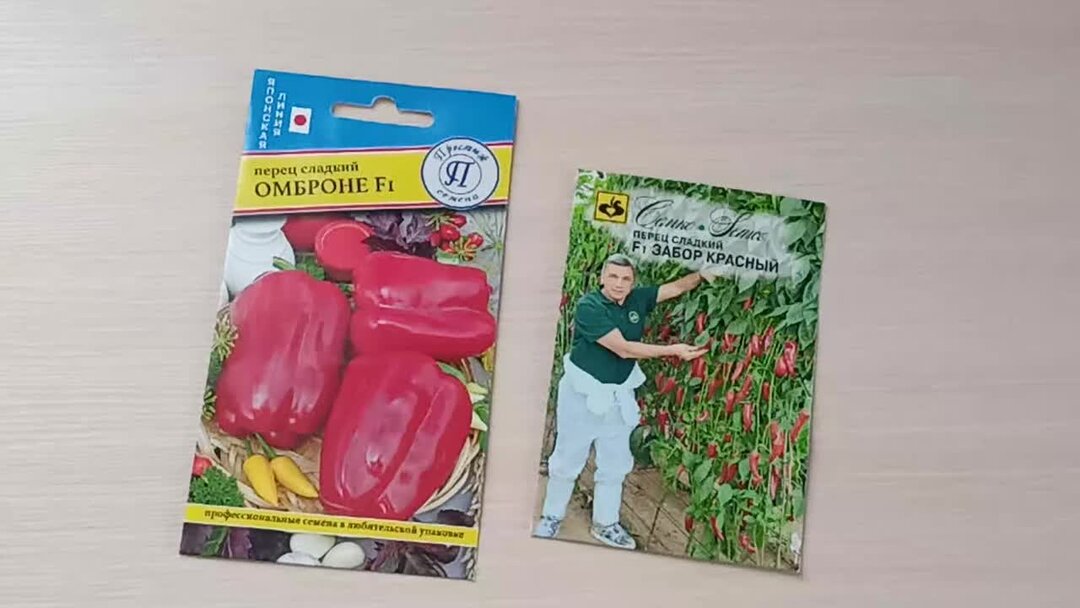 Оптимальные сроки