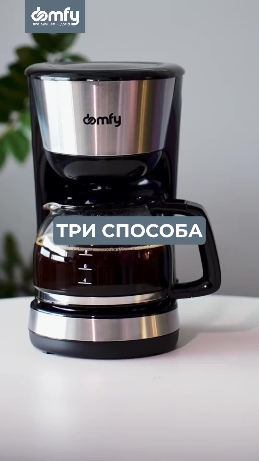 Всё лучшее - дома! | Секретный способ бесплатно пользоваться техникой Domfy  | Дзен