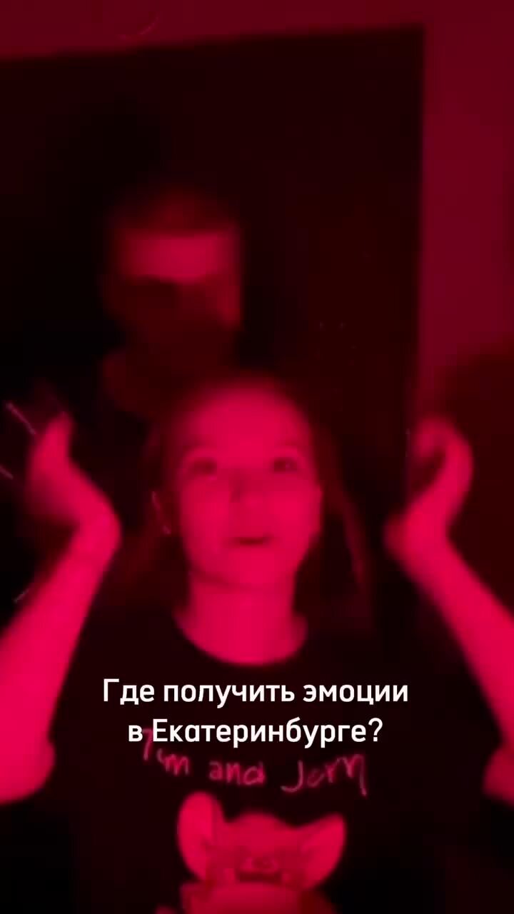 Света играет в прятки