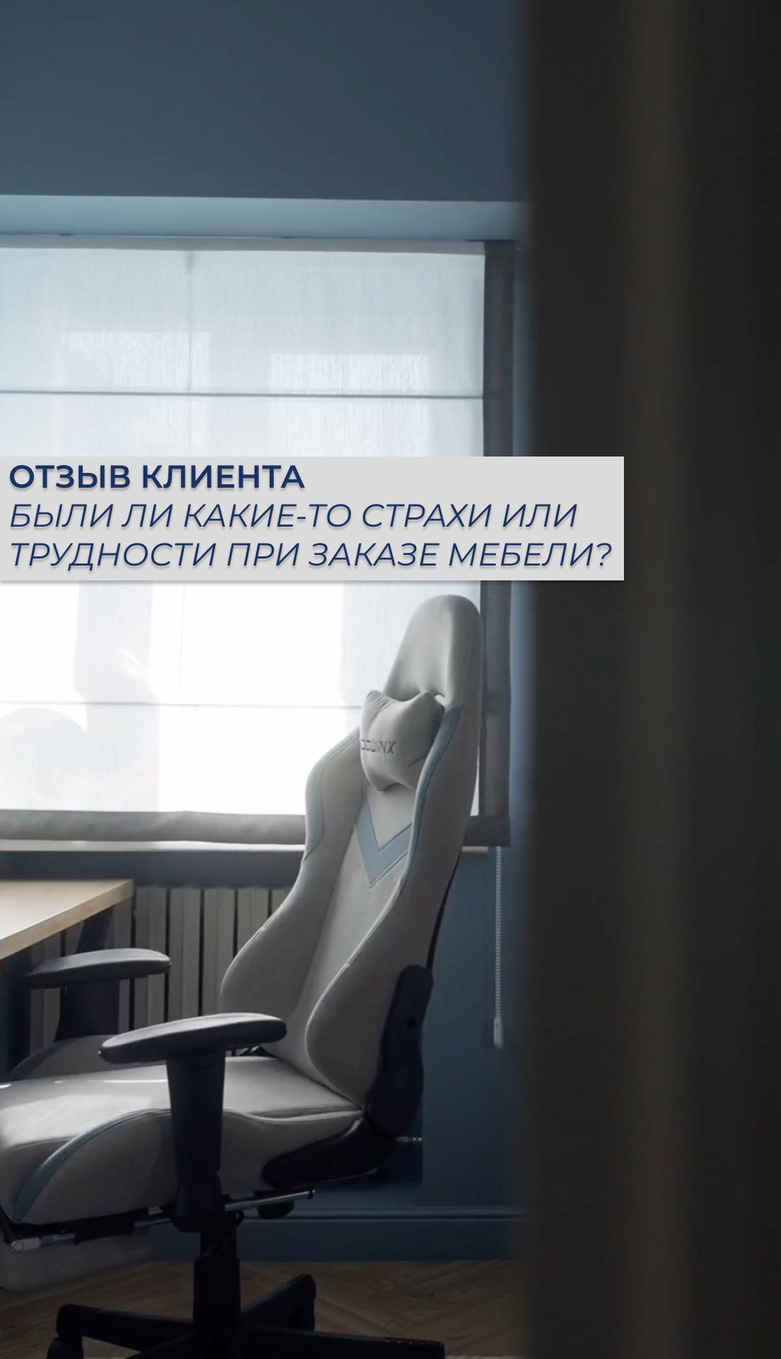 корпусная мебель рекламное изображение. клиенты на заказ мебели. покупатели мебели. кухни для людей маленького роста. кухня фон.