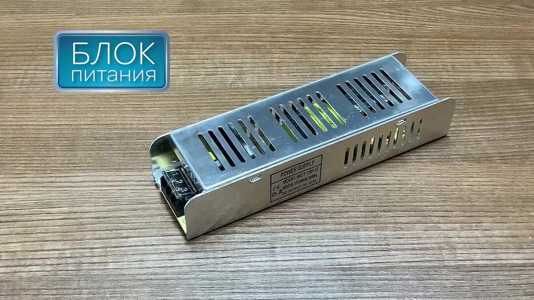 блок питания sbl-ip20-driver-25w 12v. блок питания 12в 80вт. блок питания 120вт 12в general gdli-120-ip20-12. Swg блок питания swg s-200-12. блок питания 50w 12v ip20 ecola b2l050esb, шт.