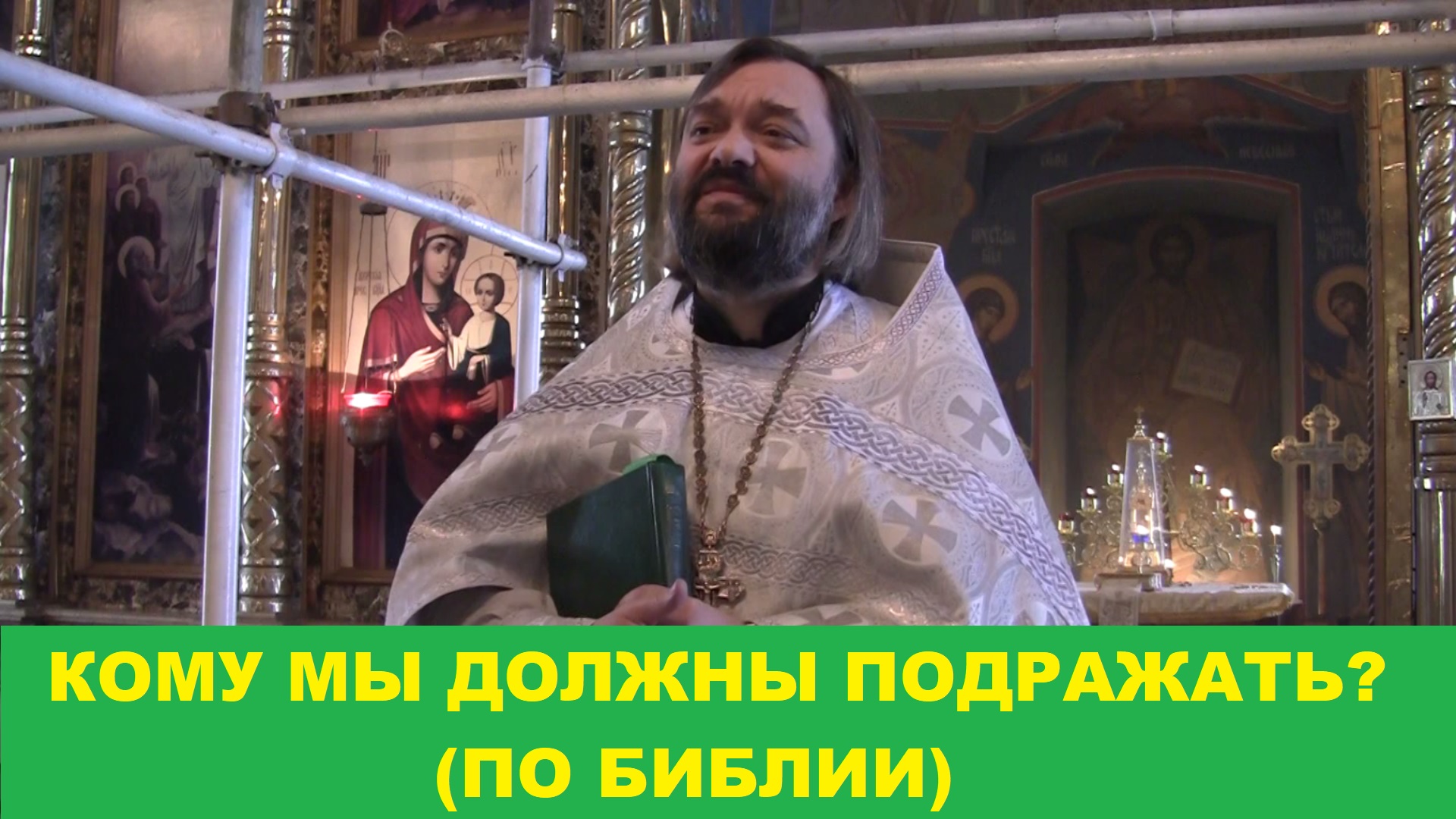 Молитва идущего в церковь читать. Православные молитвы. Молитва идущего в церковь. Православные молитвы о постройке храма. Православные молитвы.