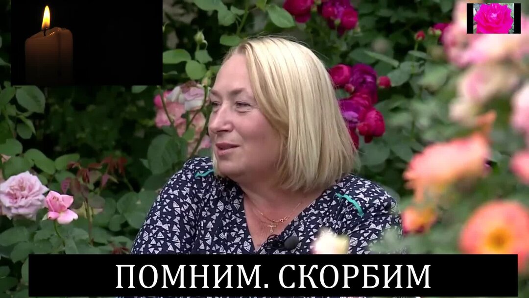 Память добра