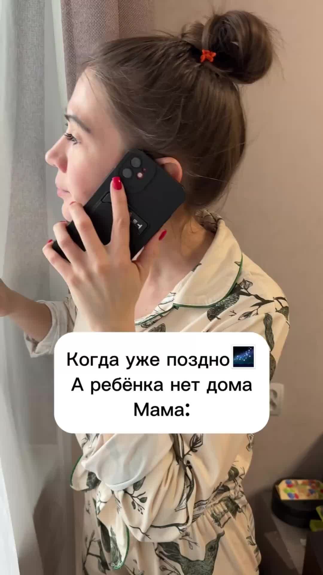 Family humor box | Мама - манипулятор😅😂 Оставайтесь с нами🥰 Здесь  весело👍💯 #смехюморвеселье #вайны #мужижена #семья #юмориразвлечения | Дзен