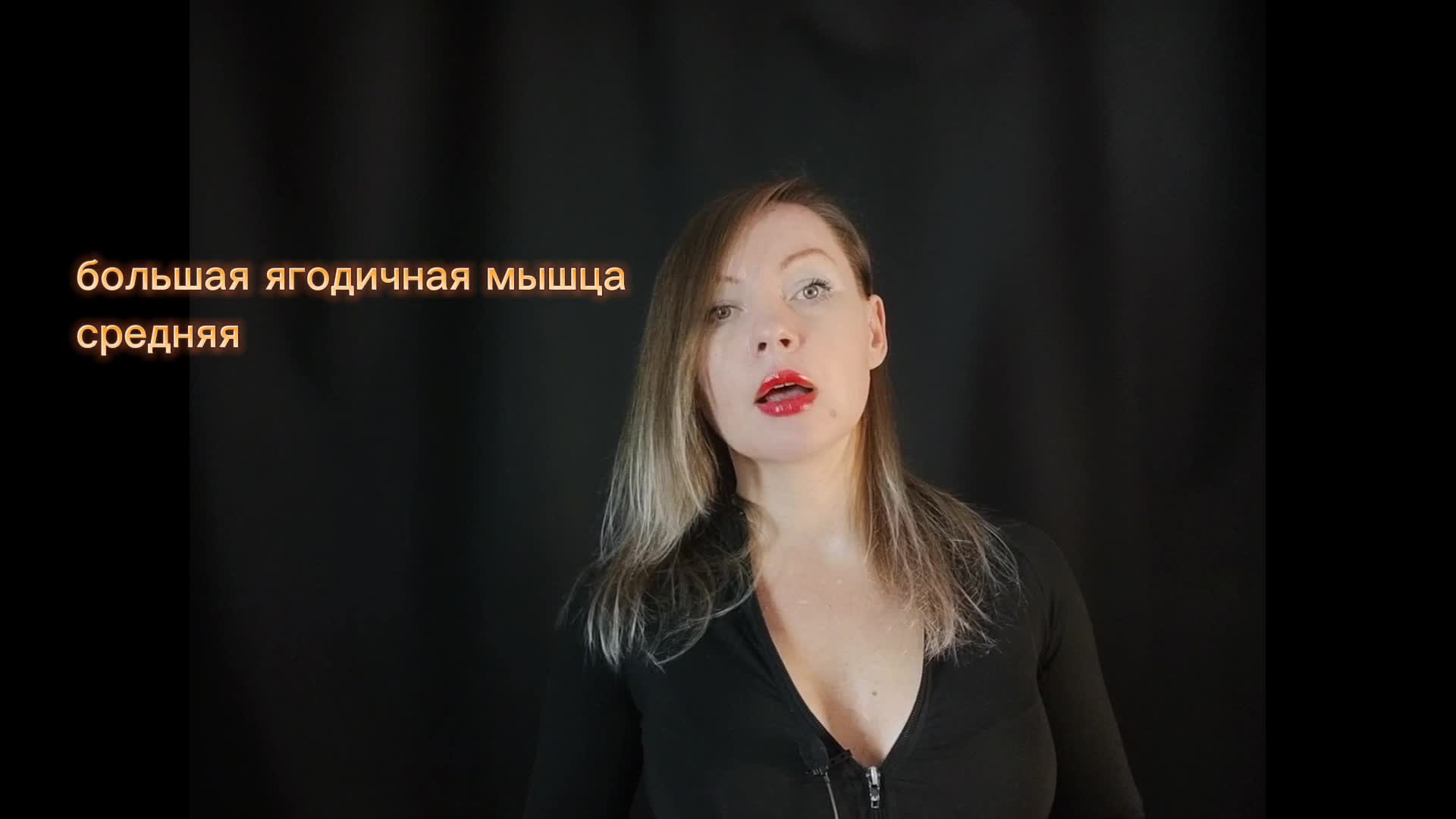 Институт д