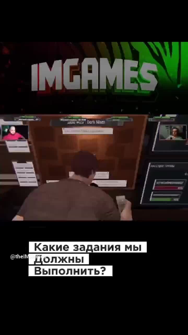 Игровой канал | IMGames | В белом танце фазмофобии #games #gameplay #online  #друзья #друзья #стрим #стрим #виктор #игры | Дзен