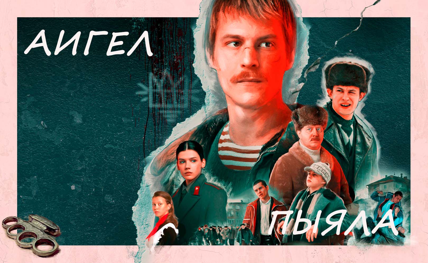 слова русским текстом пыяла аигел. слова русским текстом пыяла аигел. тимур хадыров аигел. слова русским текстом пыяла аигел. илья барамия татарин.