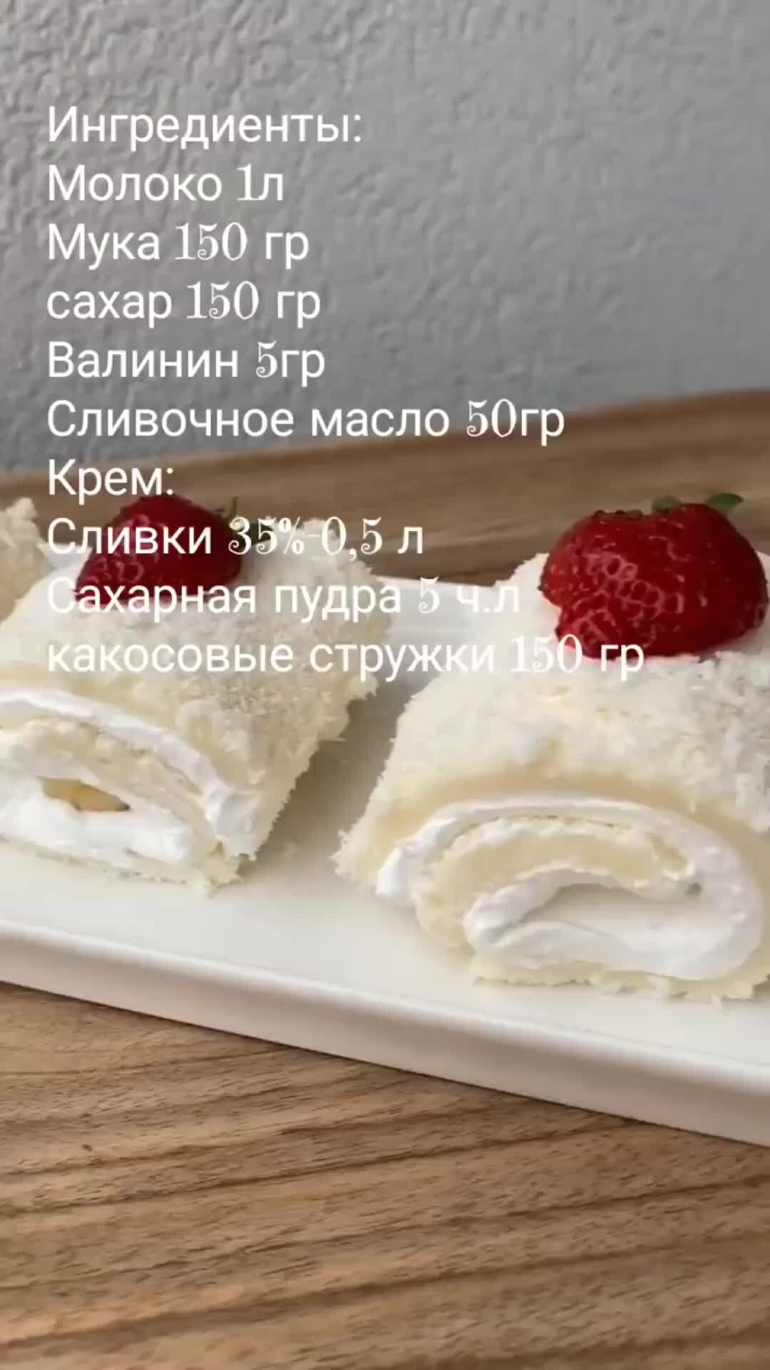 Вкусные рецепты от кондитерского магазина Крафтология