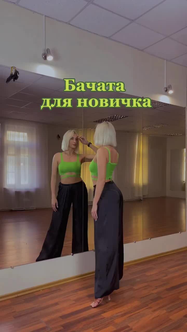 Джаз фанк стиль танца. Танцевать под музыку повторять. Кевин майер джаз-фанк. Just dance движения. Танцевать под музыку повторять.