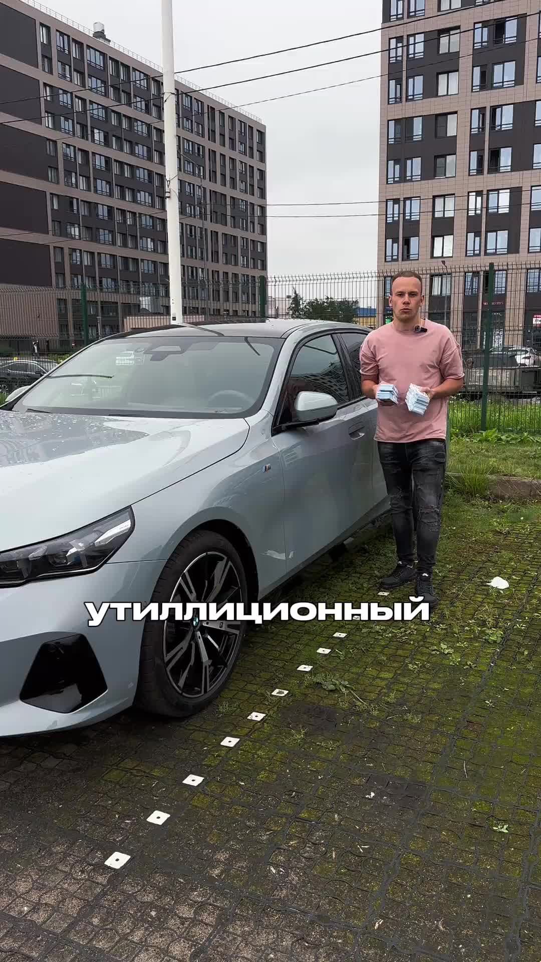 Повышение утиль сбора с 1 октября