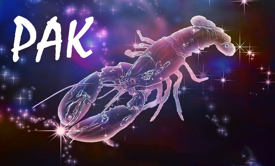 Рак зз. Амулет "знаки зодиака - рак". Пак мужчина для презентации. Под Скорпион. Открытка с камнями по знакам зодиака