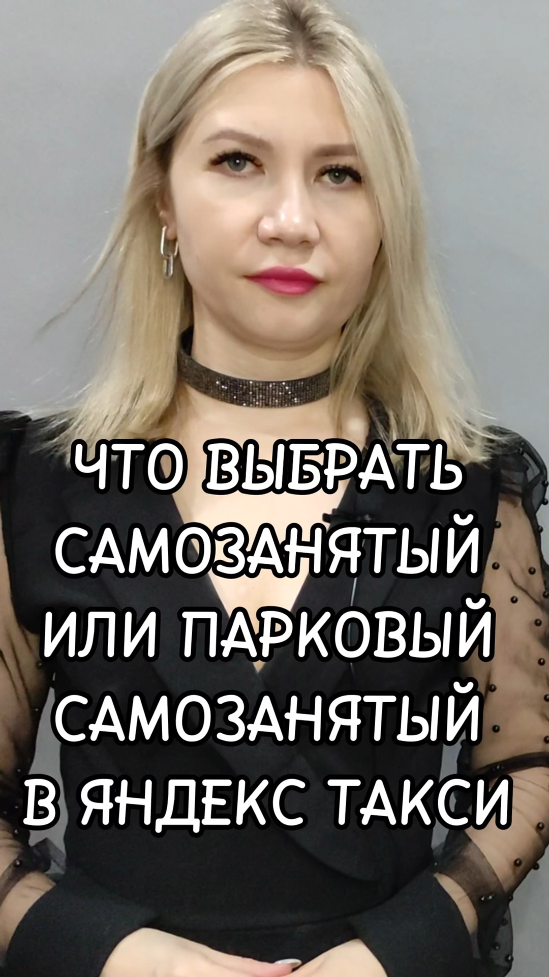 самозанятые таксисты яндекс такси. работа самозанятых в такси максим. самозанятый таксист. яндекс такси самозанятый. работа самозанятым в такси.