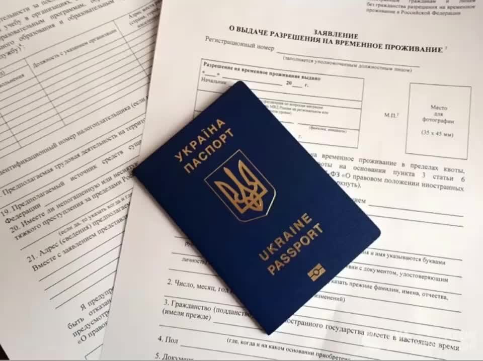 упрощение получение гражданство. упрощенный порядок гражданства рф. упрощённый порядок приёма в гражданство. упрощенный порядок приобретения гражданства рф. упрощение получение гражданство.