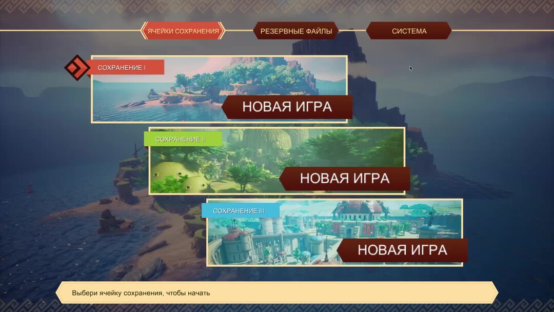 Прошло путь