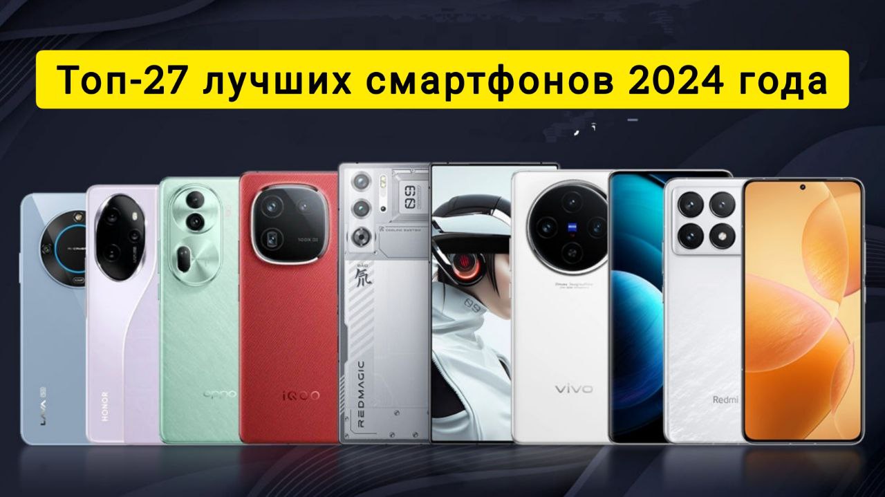Premier на айфон