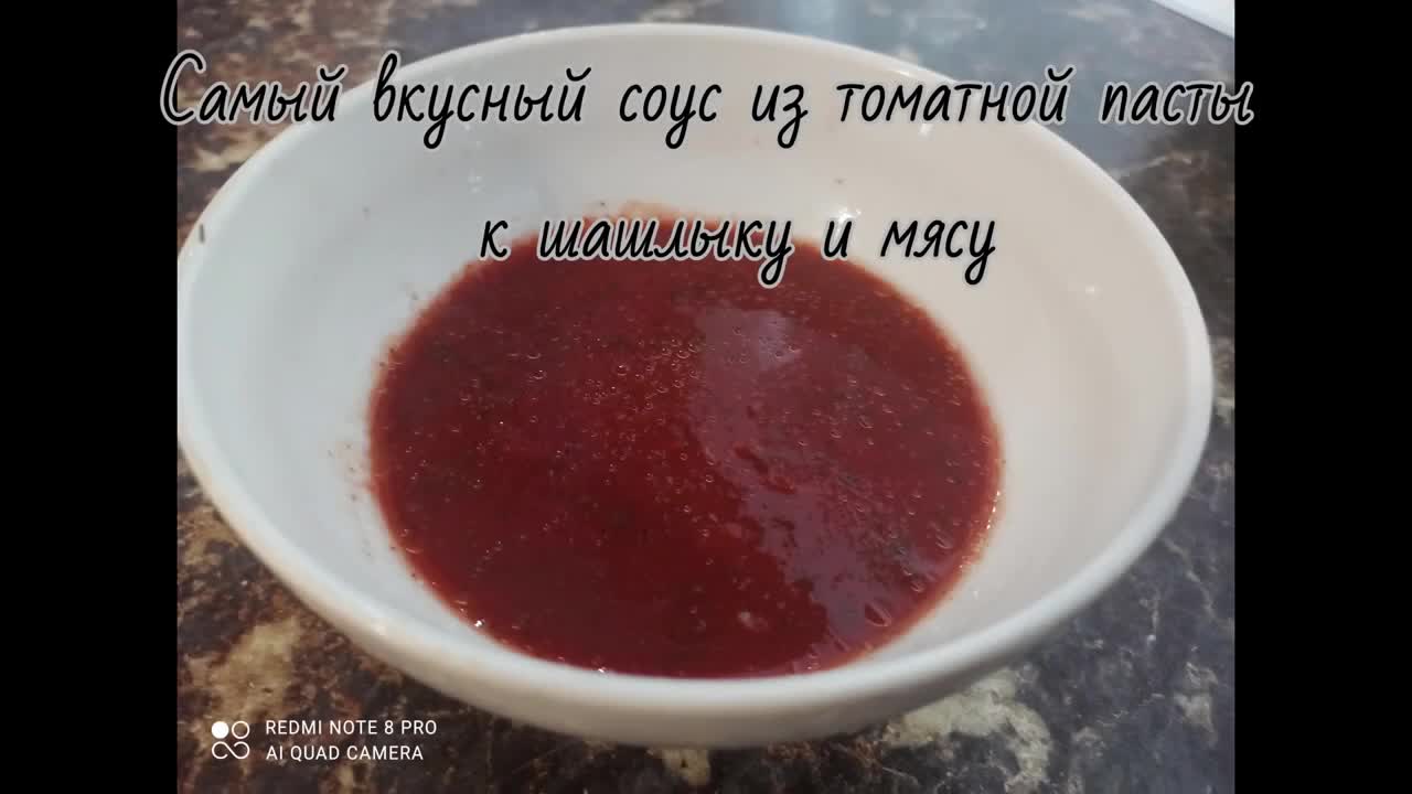 Соус для мяса рецепты