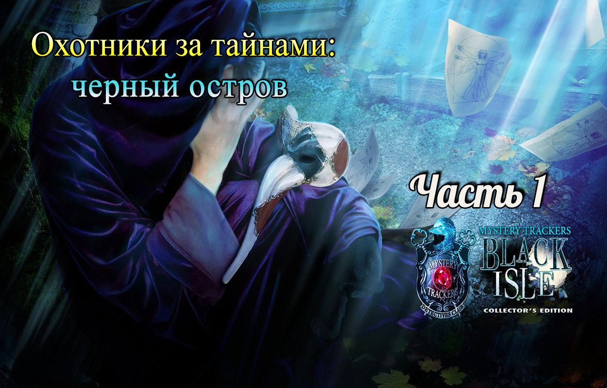 Проверить предстоящий. Проверить предстоящий