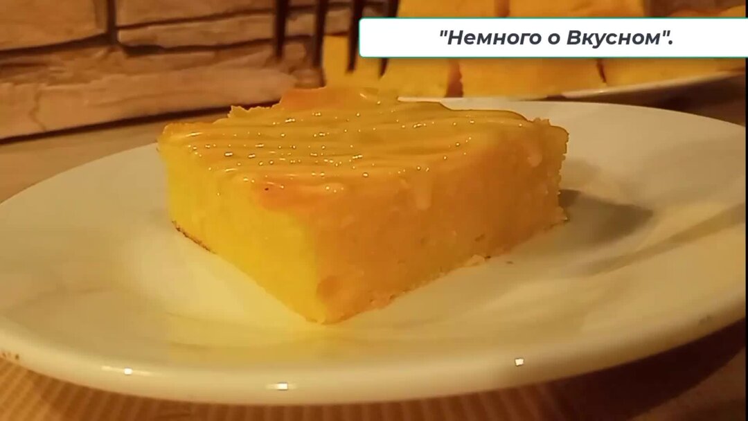 запеканка творожная 100г. творожная запеканка из детского творога. запеканка творожная 80гр. запеканка творожная 80гр. запеканка в детском саду.