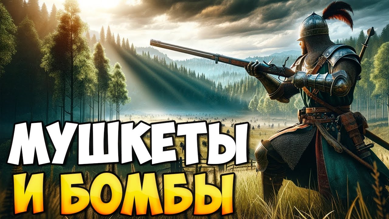 Mount blade ii bannerlord v 1.2 8.31530