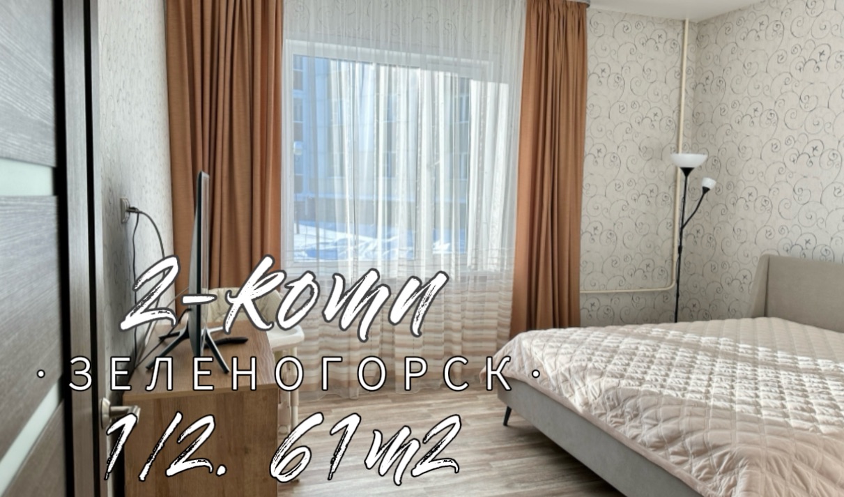 Красноярский край зеленогорск сайт школы