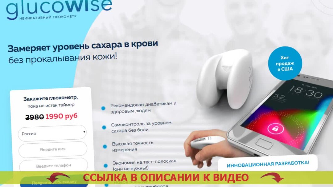 Глюкометр ошибка 2. Глюкометр ошибка 2