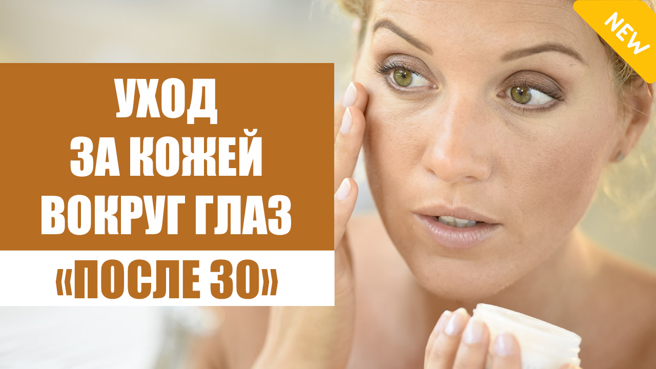 Омолаживающие крема лифтинг. Омолаживающие крема лифтинг