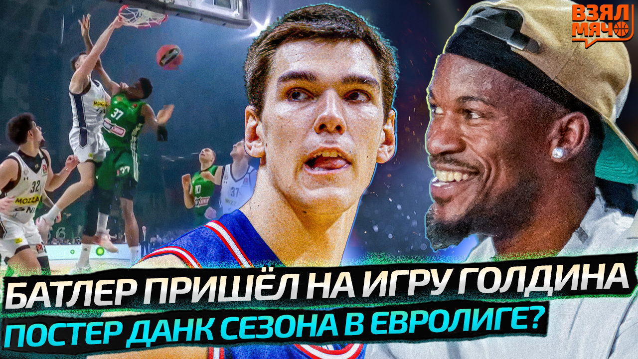 асвел бавария. бавария боруссия 5 1. асвел бавария. блинд бавария. бавария герта 2020.