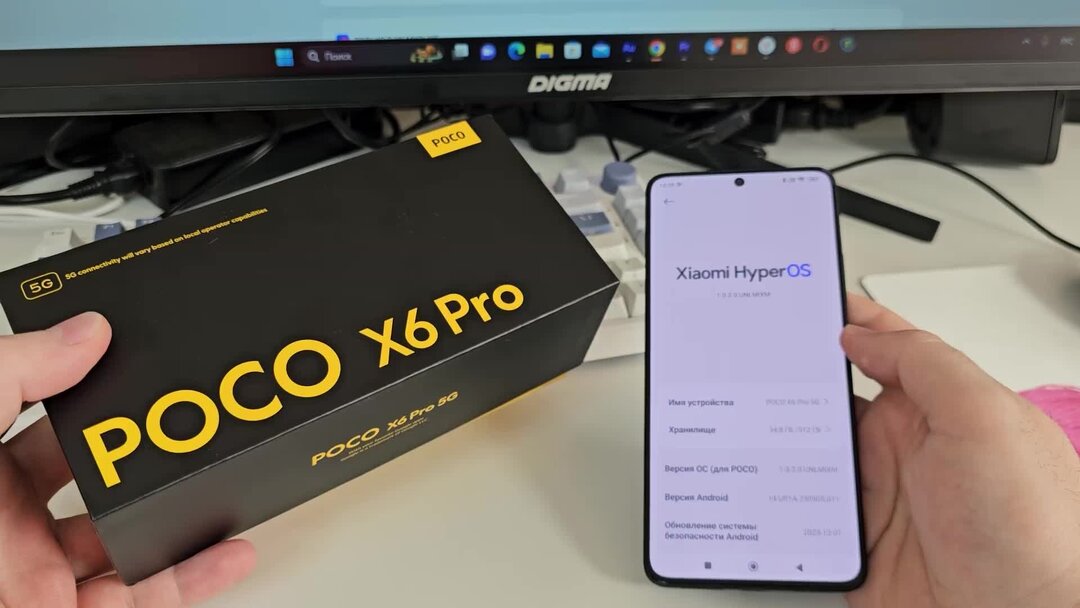 Xiaomi hyper os батарея