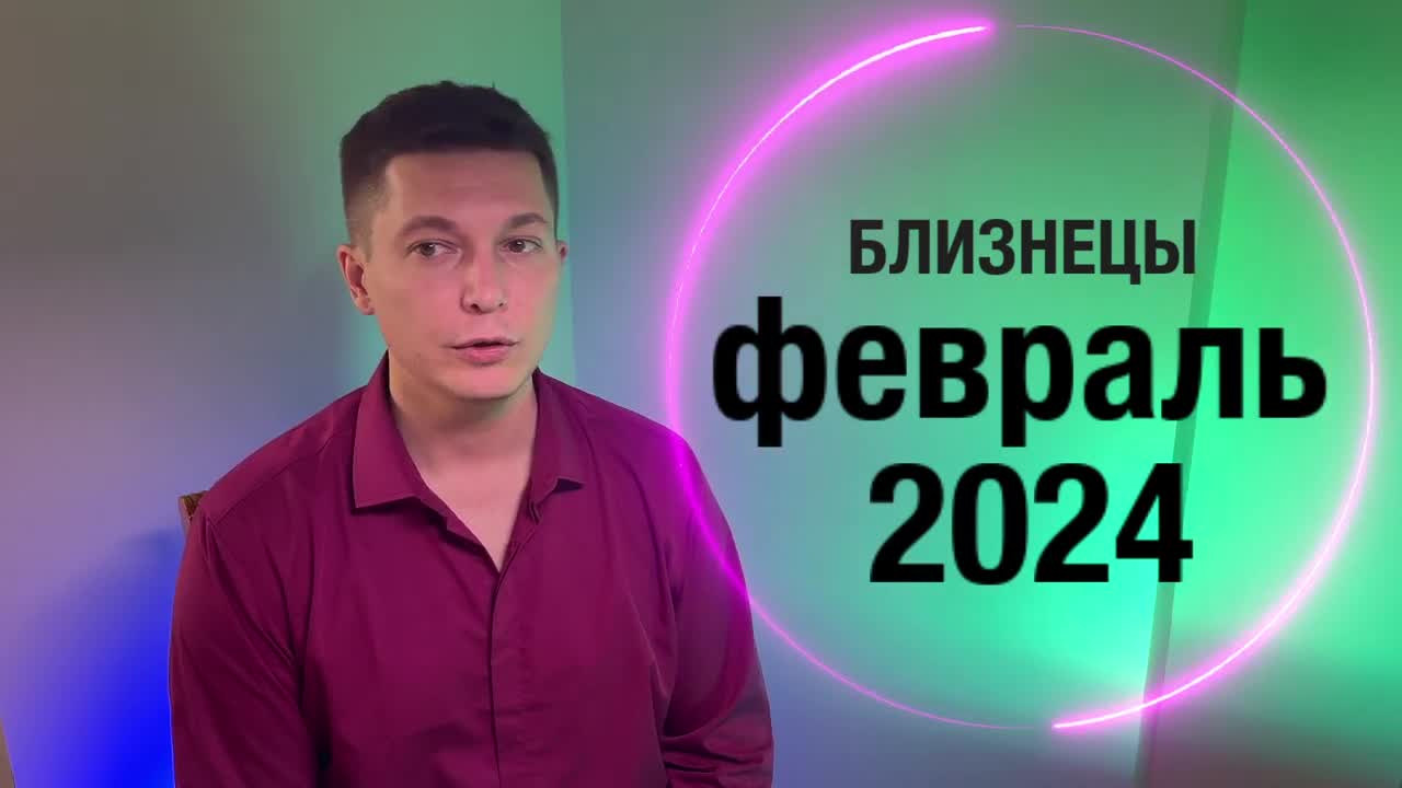 Близнецы какие дни рождения