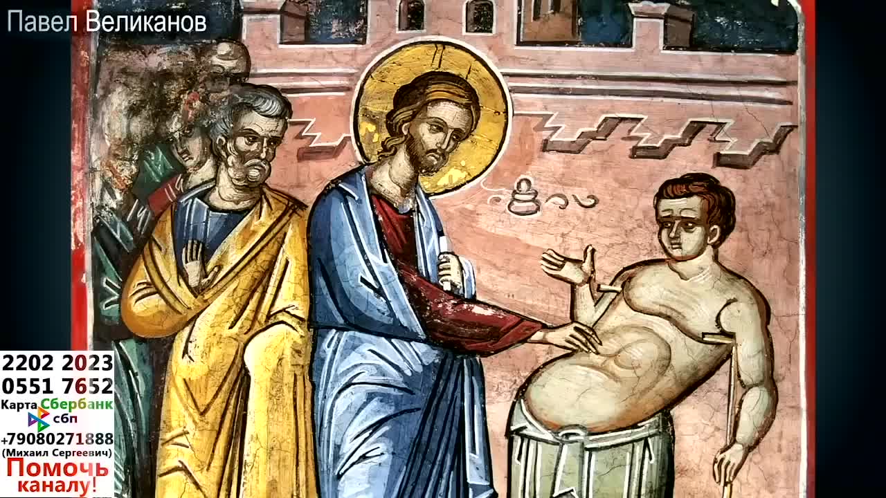 евангелие дня, 1 января. евангелие иллюстрации. апостол и евангелист лука икона. евангелие апостол псалтырь октоих. апостол лука евангелист.