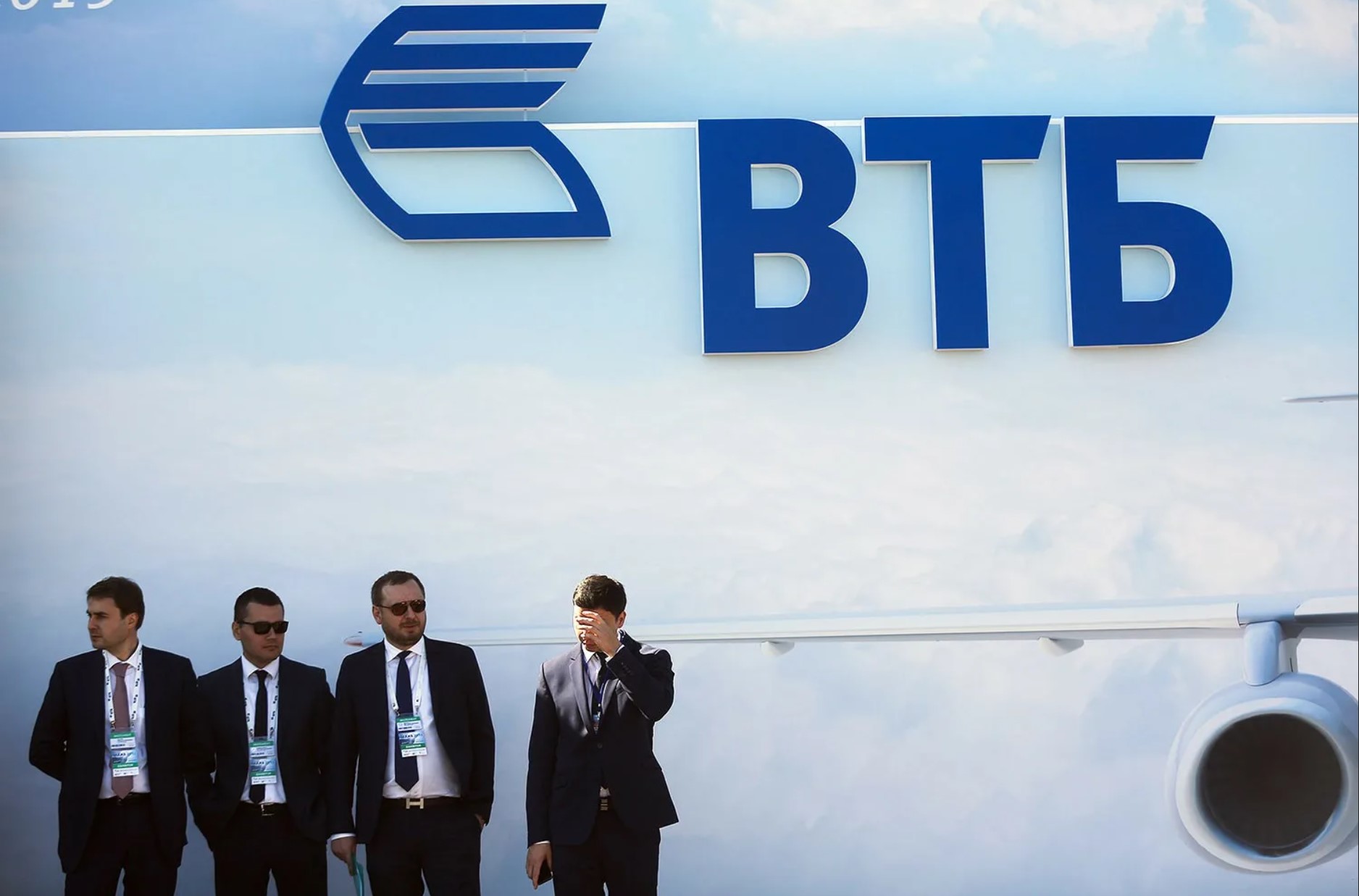 Втб под. ВТБ банк. ВТБ картинки. Клиенты ВТБ. Презентация банка ВТБ.