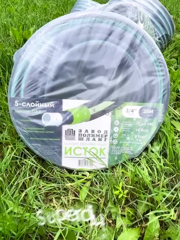 шланг пвх 3 4 25 м. шланг "росток" классик 3/4", 25м. шланг силиконовый d20, 50м. шланг grinda "standard" поливочный, 15 атм. шланг поливочный 3\4" 25м "исток".