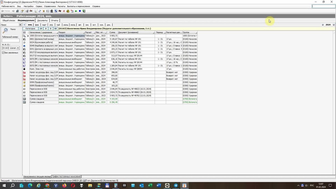 калькуляция для производства обоев. смета затрат и методика ее составления. себестоимость тура. смета затрат и калькуляция себестоимости транспортной продукции. смета затрат и калькуляция себестоимости.