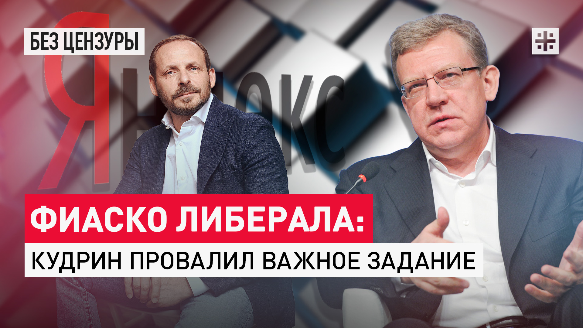 Возникнуть полтора. Интересные факты о имени числительном. Полтора полутора. Возникнуть полтора. Возникнуть полтора.