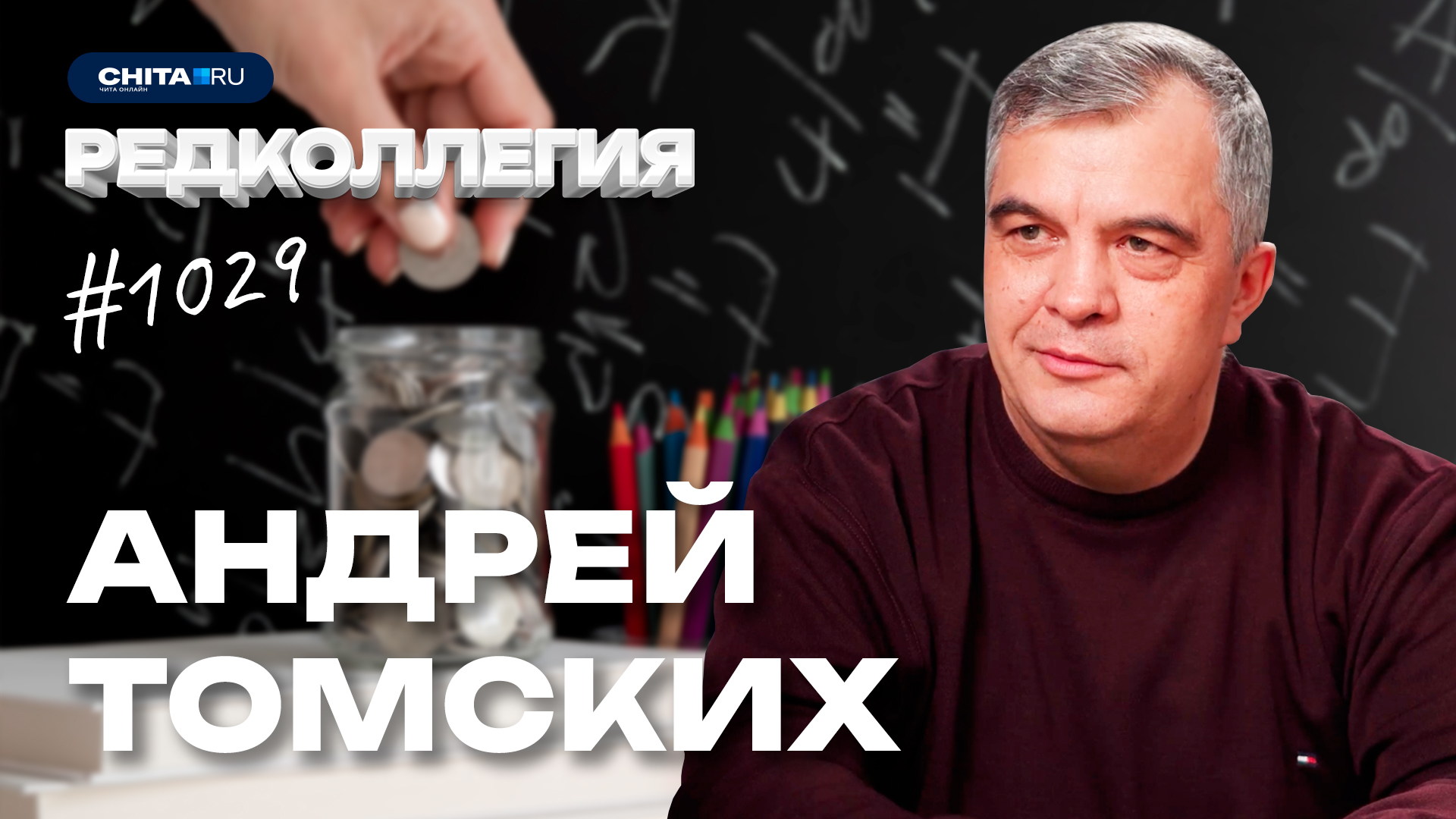 повысить заработную плату. средняя зарплата в россии 2023 года. выплаты медикам в 2023. средняя зарплата врача в москве. зарплата педагогов в 2023 году.
