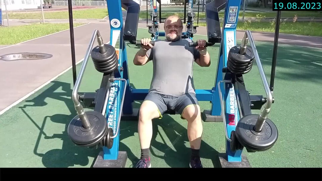 Тренажер для тренировки груди