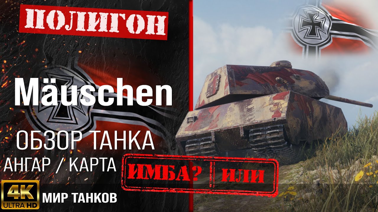 дмитрий мозжухин дайте танк. дайте танк утро разбор на гитаре. сказки дайте танк аккорды. песня характеристика дайте танк. песня характеристика дайте танк.
