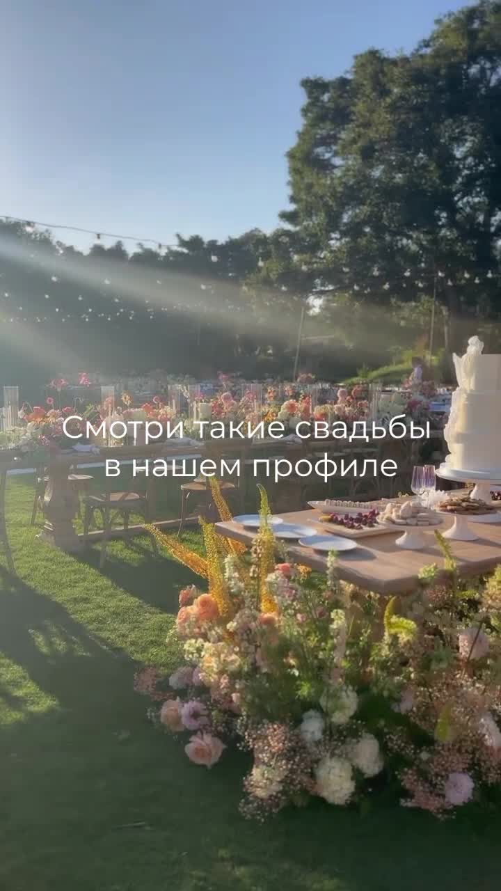 В небеса сделай сам
