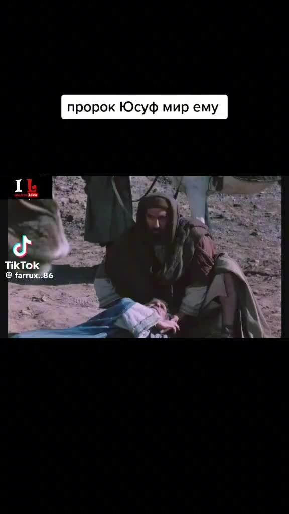 Пророк хазрати юсуф фильм. Пророк иосиф сериал. Пророк юсуф сериал 2008. Пророк юсуф в исламе. Пророк юсуф в реальности.