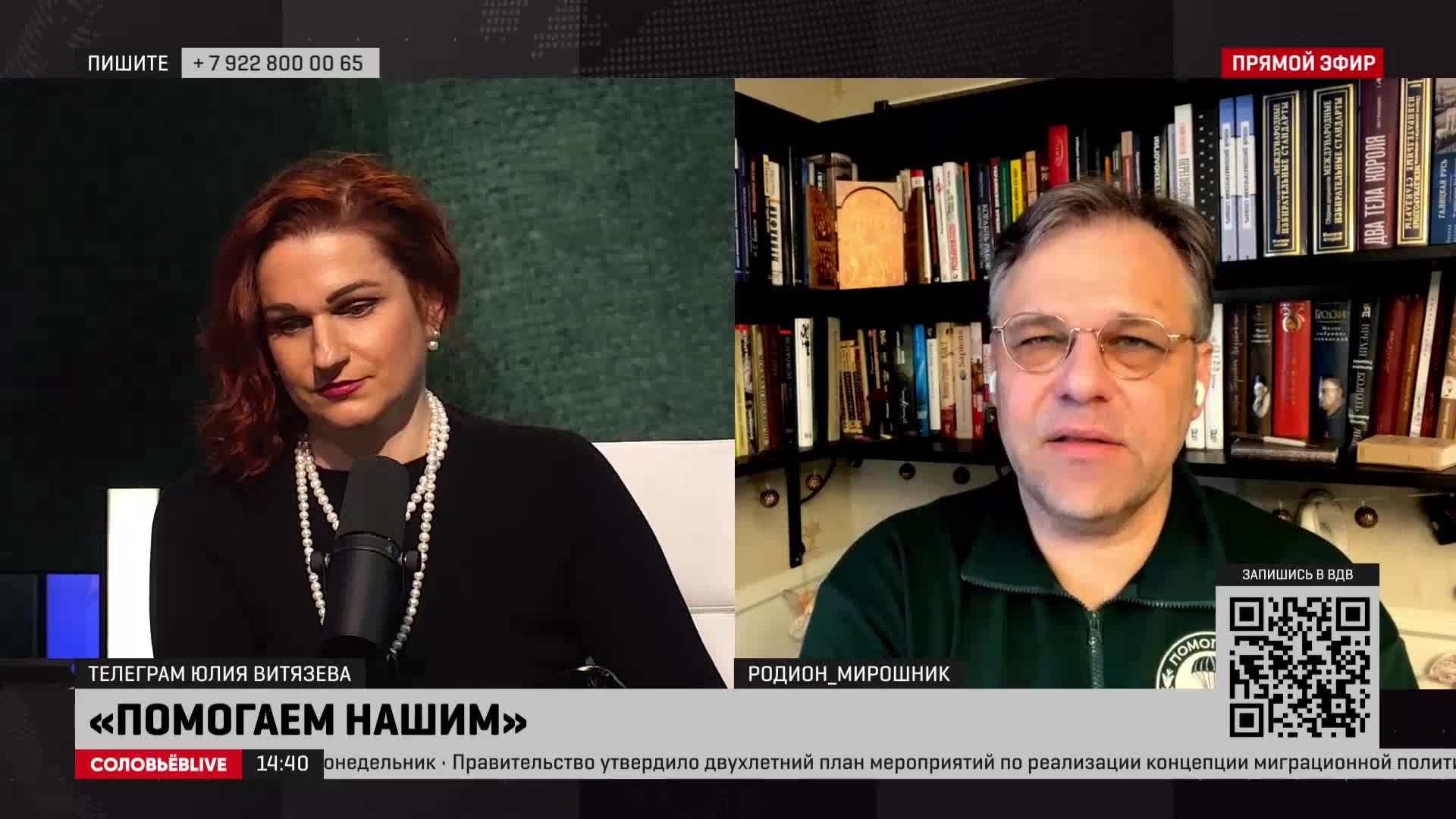 Соучастие или попытка соучастия со стороны спортсмена