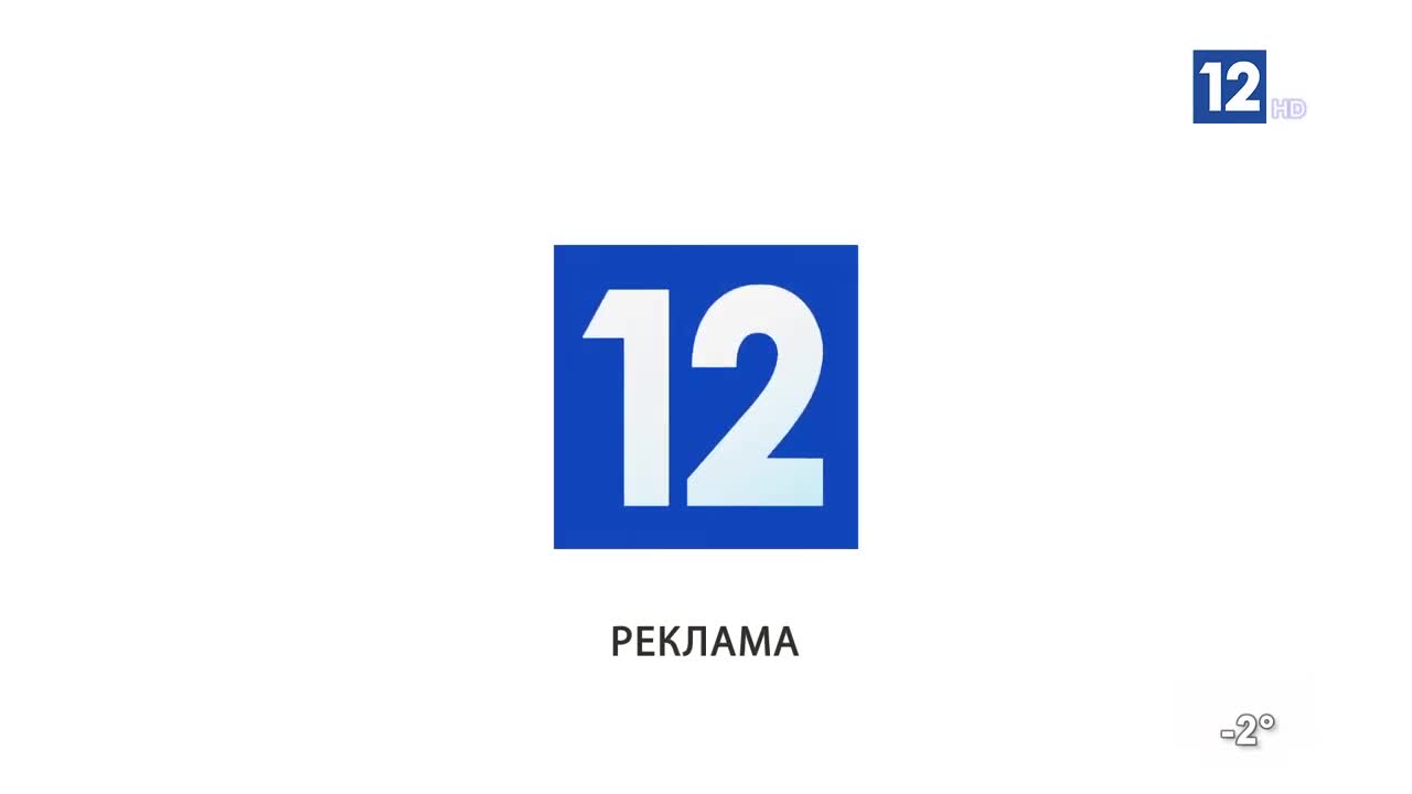 Эфиры 12 канала череповец. 12 канал череповец. 12 канал омск прямой эфир. 15 канал. Начальник управления образования череповец.